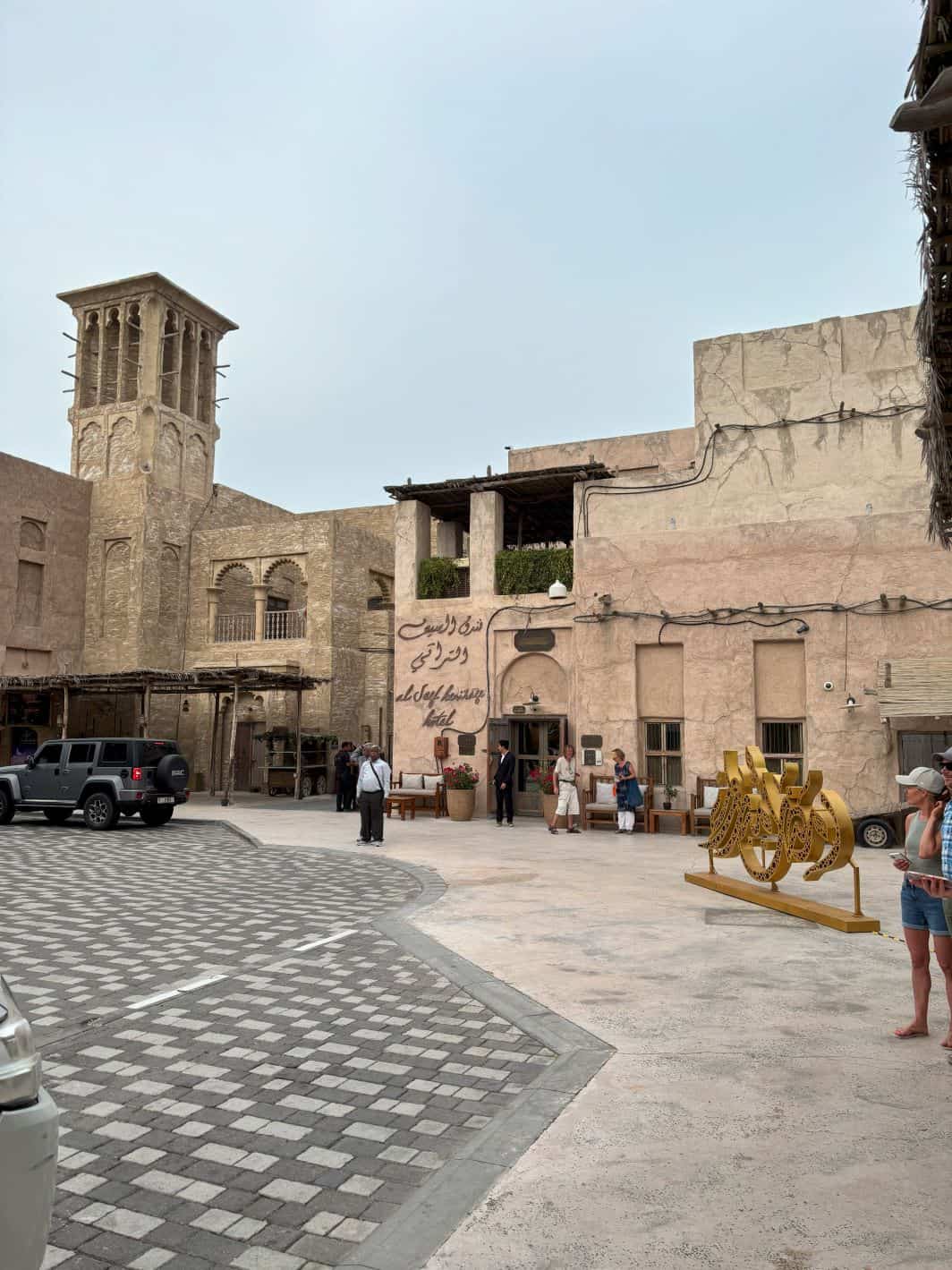 Al Seef Heritage Hotel Dubai, Curio Collection by Hilton.