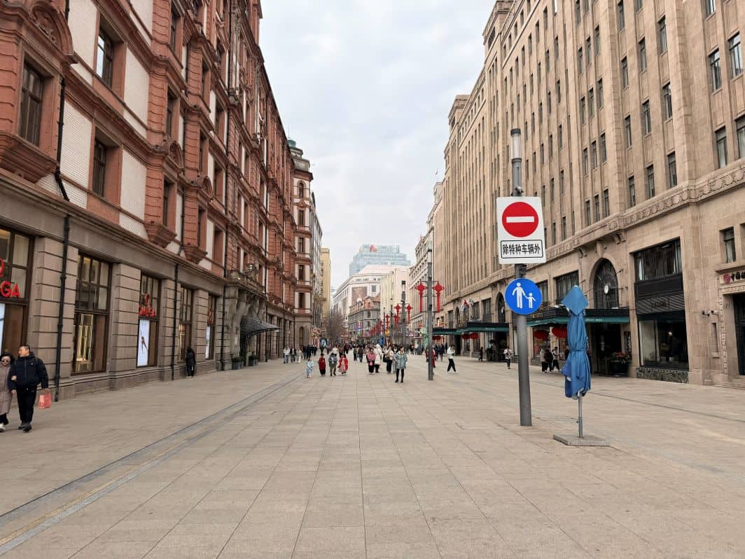 Nanjing Road Pedestrian Street